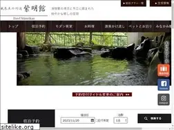 Sites similar to shimeikan.jp