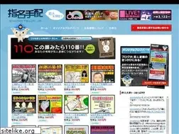 Sites similar to shimeitehai.jp