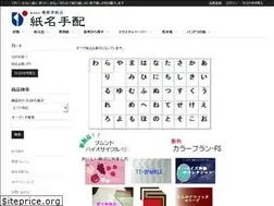 Sites similar to shimeitehai.shop