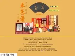 Sites similar to shimeiyu.com.tw