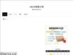 Sites similar to shimekakure.com