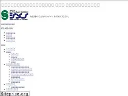 Sites similar to shimeno.com