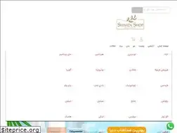 Sites similar to shimenshop.com