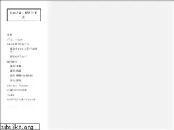Sites similar to shimesabax.net