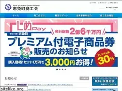 Sites similar to shimeshoko.or.jp