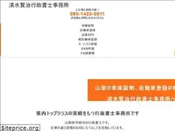 Sites similar to shimi-ken.com