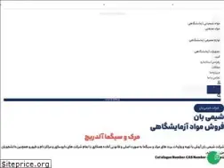 Sites similar to shimibanavash.com