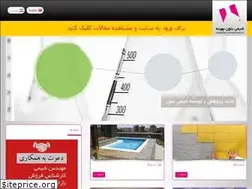 Sites similar to shimibeton.com