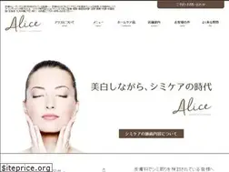Sites similar to shimicare-alice.jp