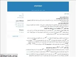 Sites similar to shimidan1392.blogfa.com
