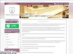 Sites similar to shimiden.com