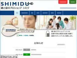 Sites similar to shimidu.co.jp