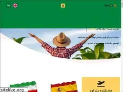 Sites similar to shimigol.ir