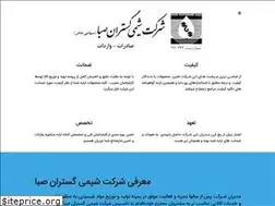 Sites similar to shimigostaran.com