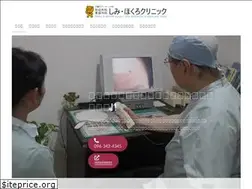 Sites similar to shimihokuro.com