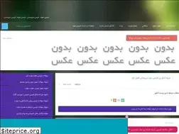 Sites similar to shimikhone.rozblog.com