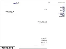 Sites similar to shimikord.com