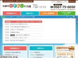 Sites similar to shimin-kouryu.net