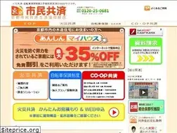 Sites similar to shimin-kyoto.com