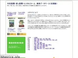 Sites similar to shimin-nouen.com