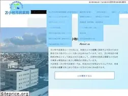 Sites similar to shimin-ph.co.jp