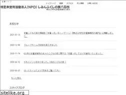 Sites similar to shimin-yokaichi.net