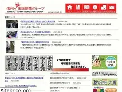 Sites similar to shimin.co.jp