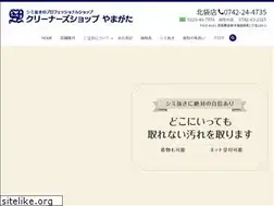 Sites similar to shiminakunaru.com