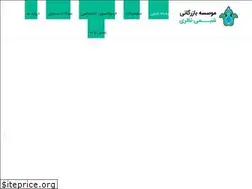 Sites similar to shiminazari.ir