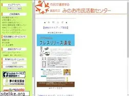 Sites similar to shimink.jp