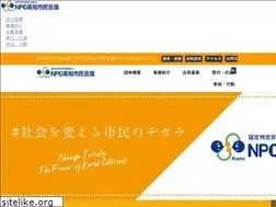 Sites similar to shiminkaigi.org