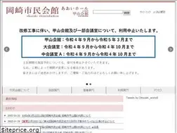 Sites similar to shiminkaikan.com