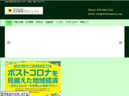 Sites similar to shiminkankyo.org