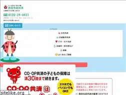 Sites similar to shiminkyosai.jp