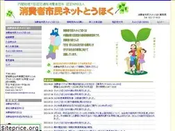 Sites similar to shiminnet-tohoku.com