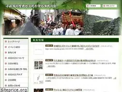 Sites similar to shiminnokai.com