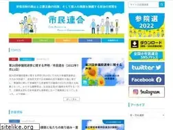 Sites similar to shiminrengo.com