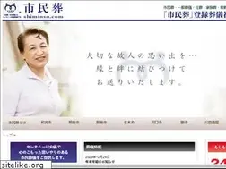 Sites similar to shiminso.com