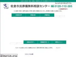 Sites similar to shiminsougi.com