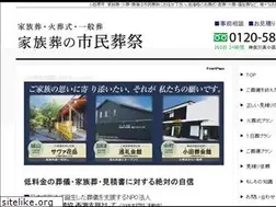 Sites similar to shiminsousai.com