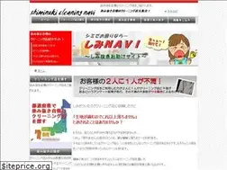 Sites similar to shiminuki-cl.com