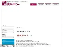 Sites similar to shiminuki.aichi.jp