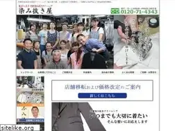 Sites similar to shiminukiya.jp