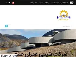 Sites similar to shimiomran.ir