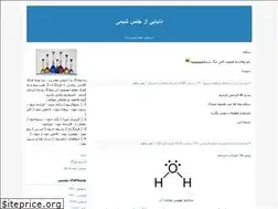 Sites similar to shimiozendegi.blogfa.com