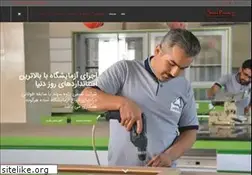 Sites similar to shimipajouh.com