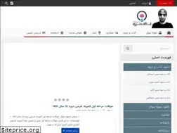 Sites similar to shimipedia.ir