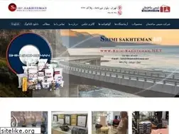 Sites similar to shimisakhteman.net