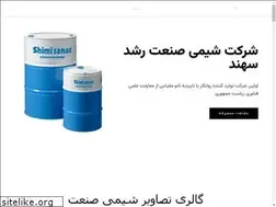 Sites similar to shimisanat.com