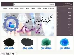 Sites similar to shimisanat.ir